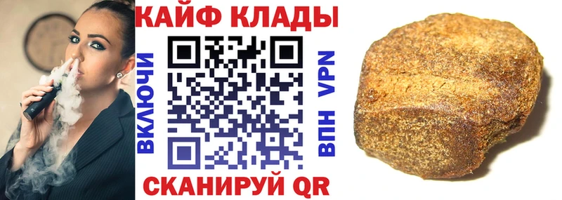 Магазины продажи наркотиков Харабали блэк спрут онион  Alpha PVP  Гашиш  Конопля 