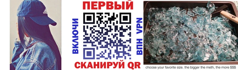 Amphetamine Premium  Харабали 