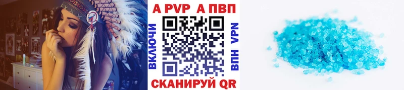 APVP мука  сколько стоит  Харабали 