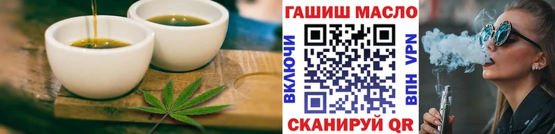 Cannafood марихуана Харабали