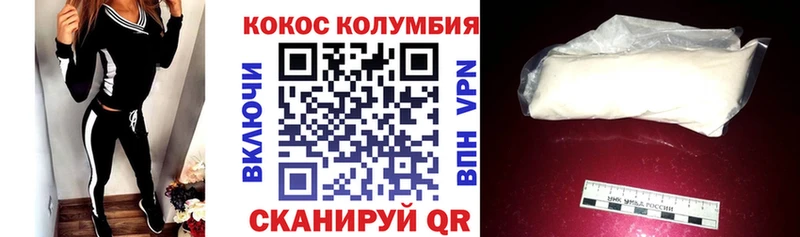 Cocaine 98%  Харабали 