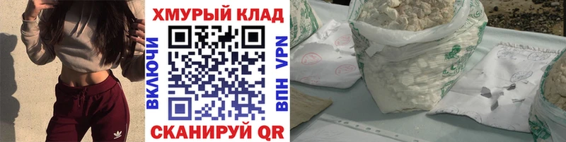 Героин Афган hydra вход Харабали