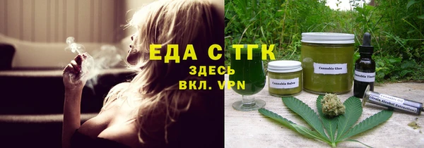 таблы Белоозёрский