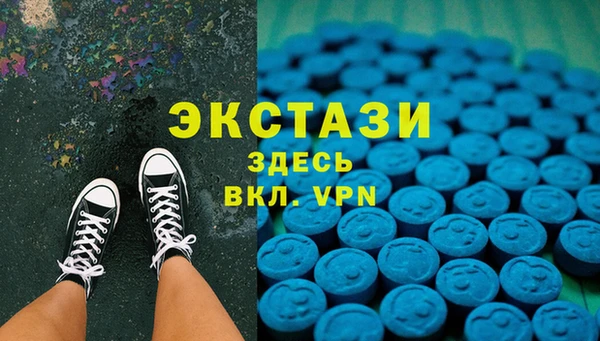 таблы Белоозёрский