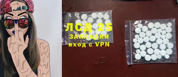 таблы Белоозёрский