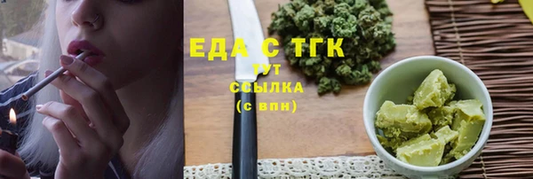 ПСИЛОЦИБИНОВЫЕ ГРИБЫ Белокуриха