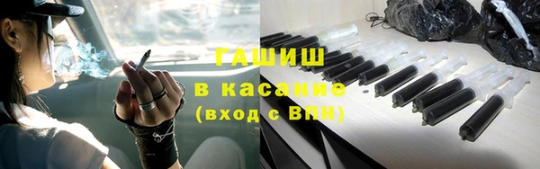 ПСИЛОЦИБИНОВЫЕ ГРИБЫ Белокуриха