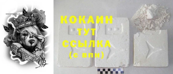 таблы Белоозёрский