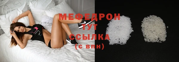 mix Беломорск