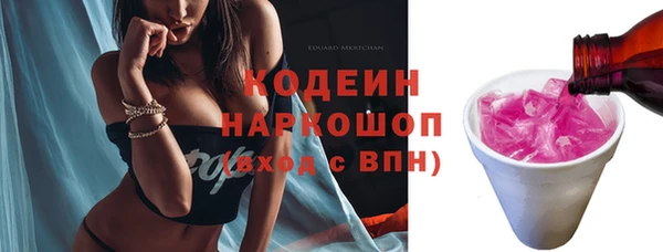 таблы Белоозёрский