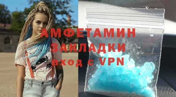 ПСИЛОЦИБИНОВЫЕ ГРИБЫ Белокуриха