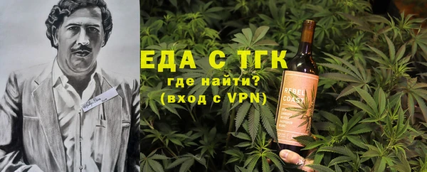 ПСИЛОЦИБИНОВЫЕ ГРИБЫ Белокуриха