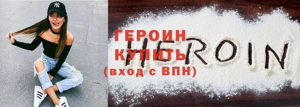ПСИЛОЦИБИНОВЫЕ ГРИБЫ Белокуриха