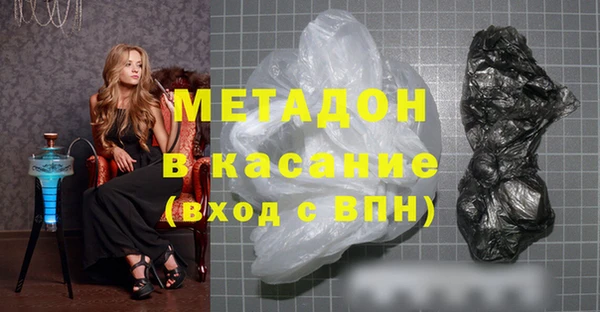 ПСИЛОЦИБИНОВЫЕ ГРИБЫ Белокуриха