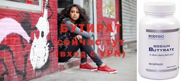 ПСИЛОЦИБИНОВЫЕ ГРИБЫ Белокуриха