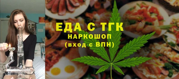 таблы Белоозёрский