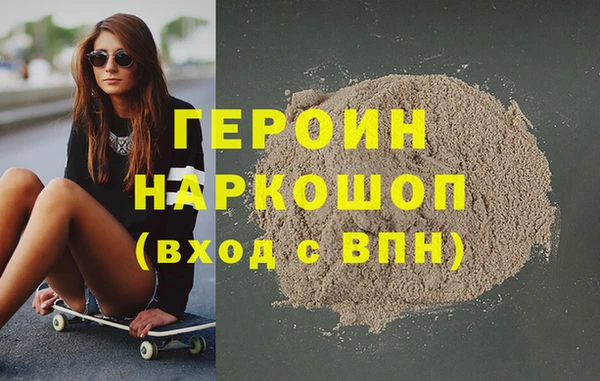 ПСИЛОЦИБИНОВЫЕ ГРИБЫ Белокуриха