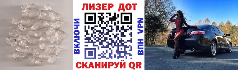 LSD-25 экстази кислота Харабали