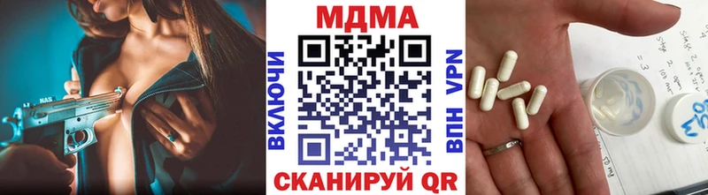 МДМА молли  ОМГ ОМГ зеркало  Харабали 