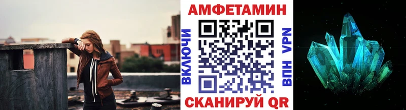 Метамфетамин винт  купить   Харабали 