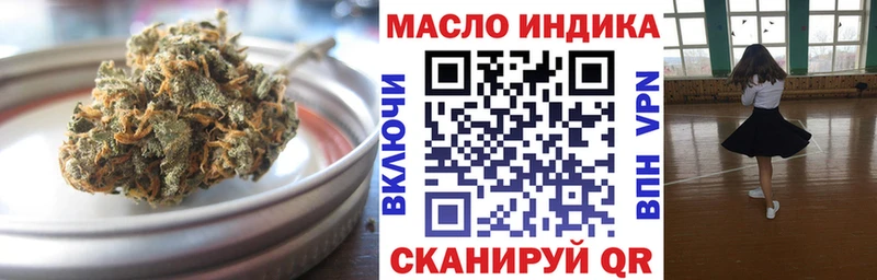 МЕГА сайт  Харабали  ТГК концентрат 